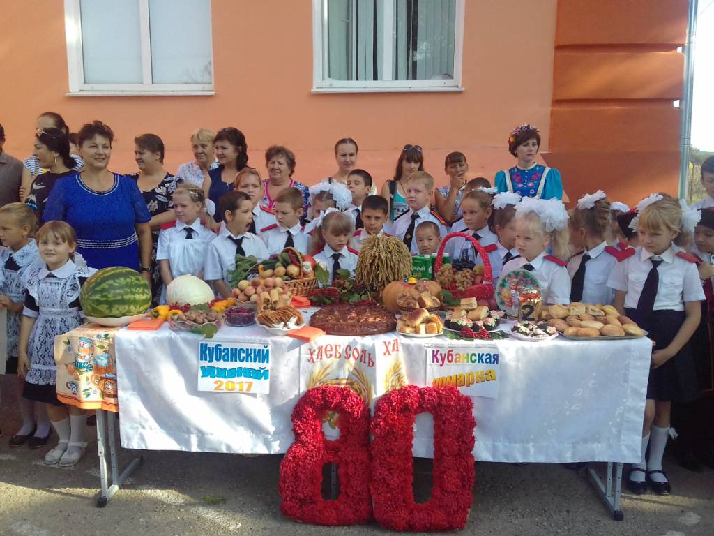 В школе №32 станицы старонижестеблиевской прошла кубанская ярмарка