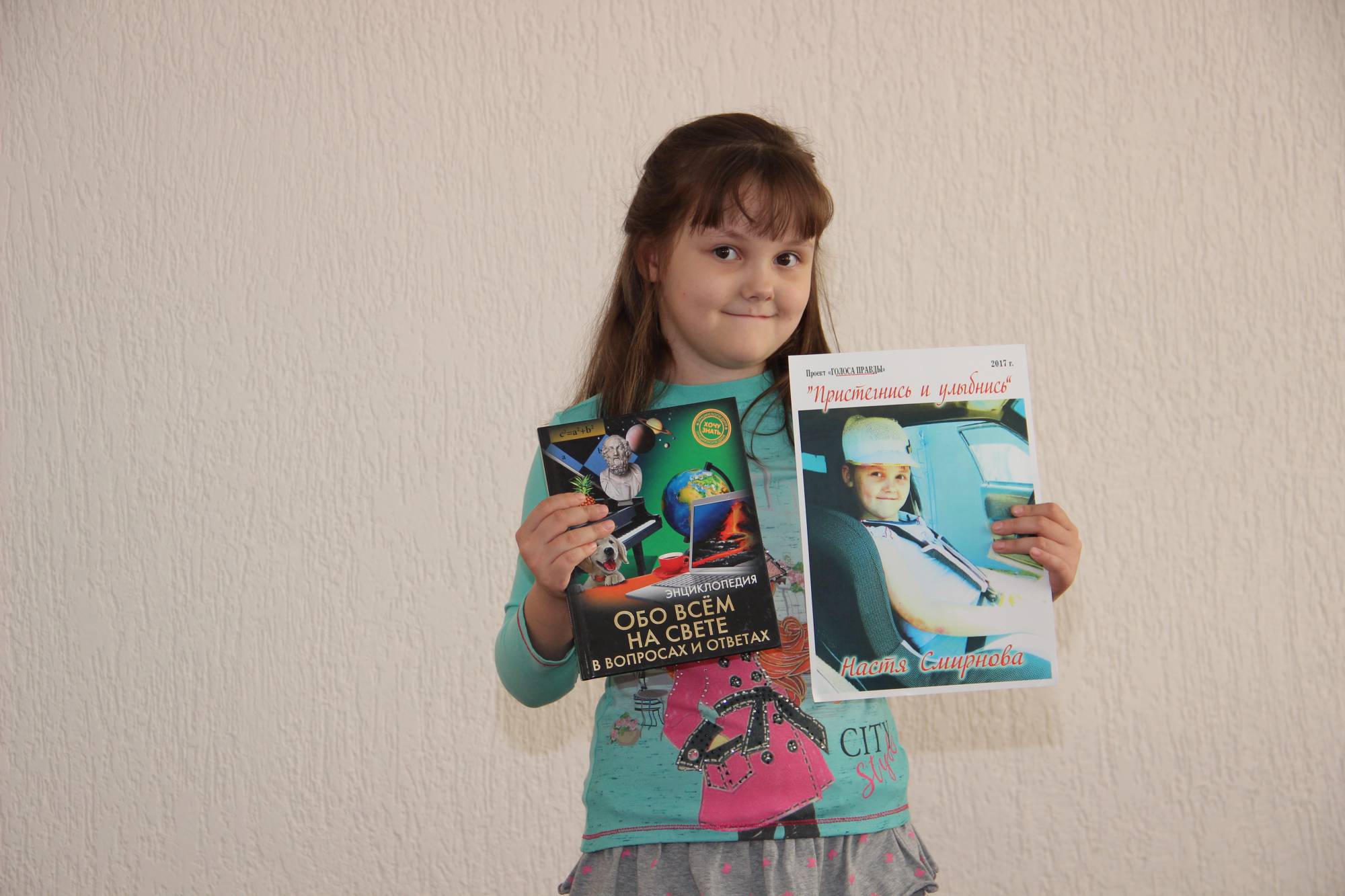 «Голос правды» поздравил победительницу фотоконкурса «Пристегнись и улыбнись»