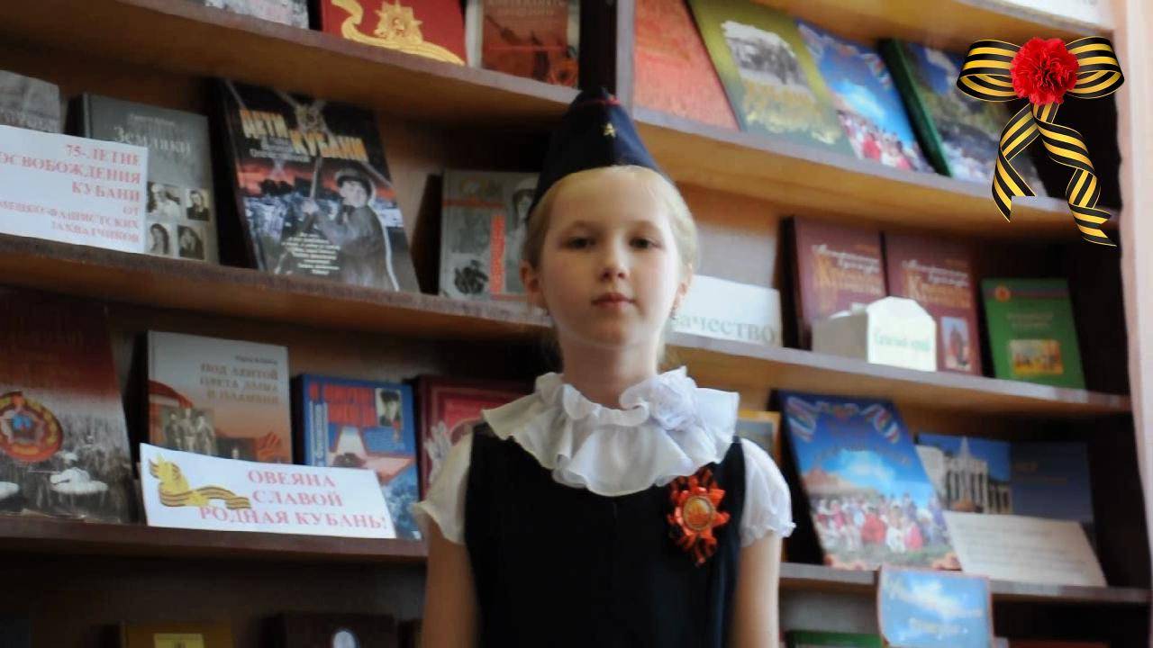 Алена Воржева, 3-б класс СОШ №8, станица Марьянская