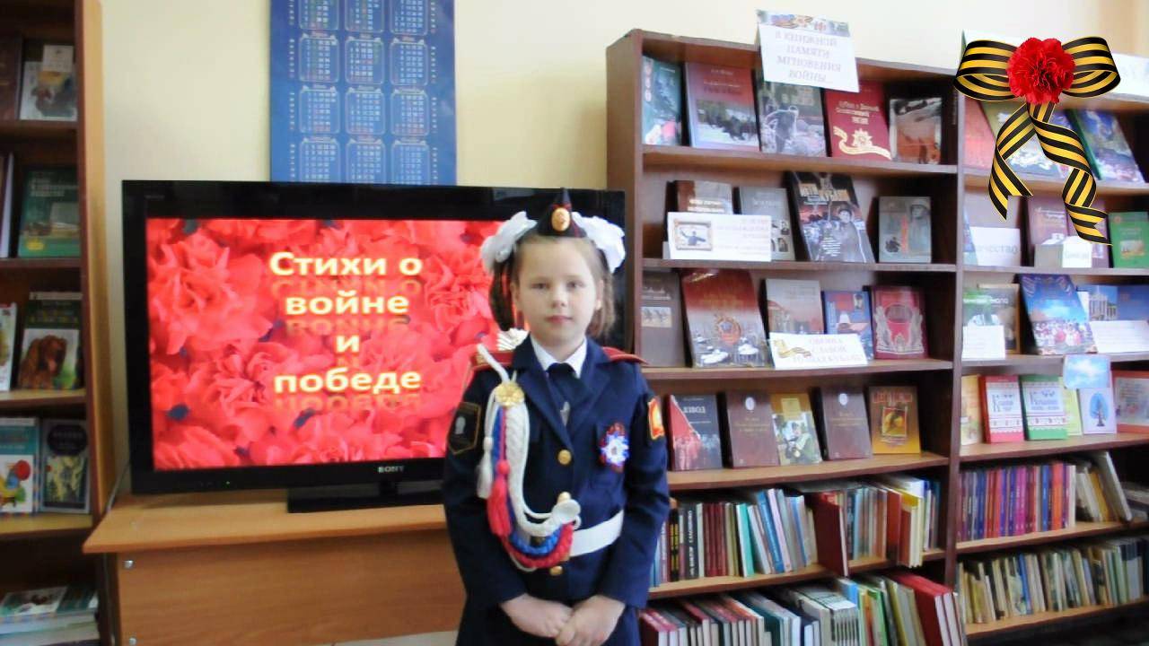 Виктория Соколова, 3-а класс СОШ №8, станица Марьянская