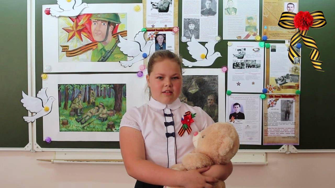 Кармазина Кристина, 5-а класс СОШ №1, станица Полтавская