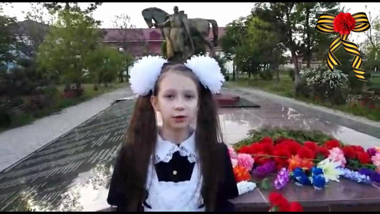 Полина Конькова, 5-в класс СОШ №19, станица Марьянская