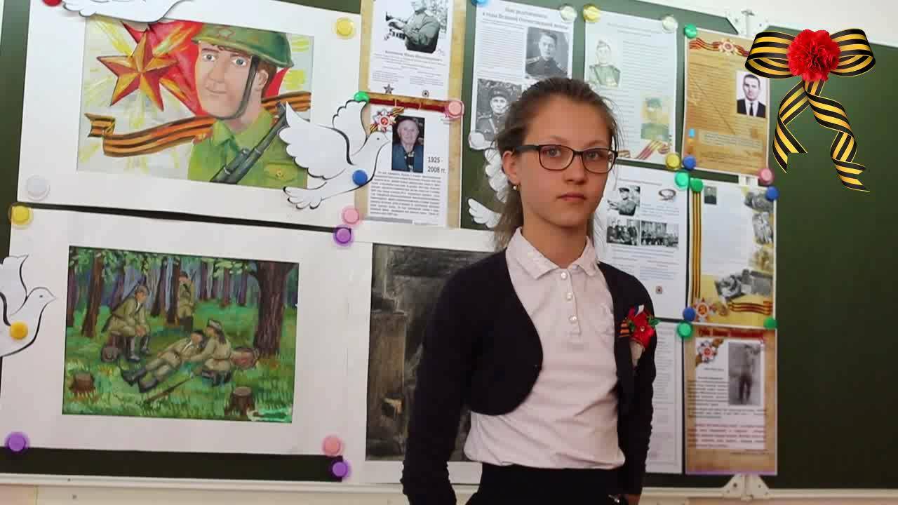 Шрамкова Софья, 5-а класс СОШ №1, станица Полтавская