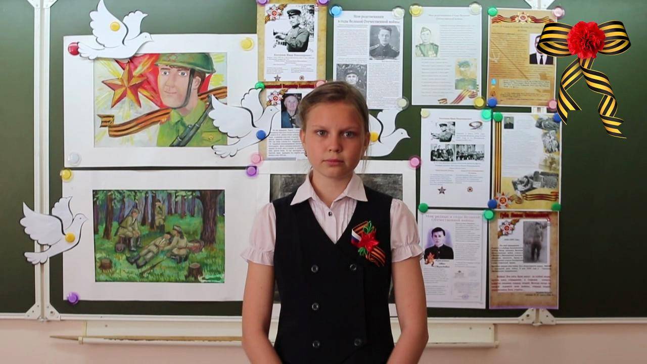 Яровая Арина, 6-а класс СОШ №1, станица Полтавская