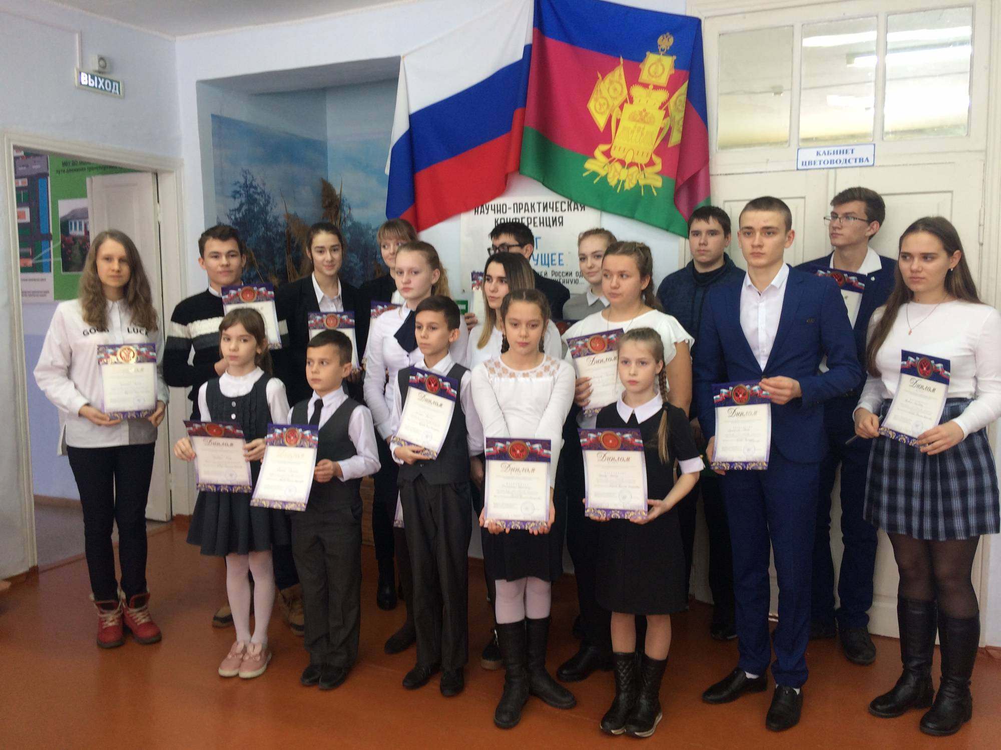 Школьники Красноармейского района участвовали в конференции «Шаг в будущее»