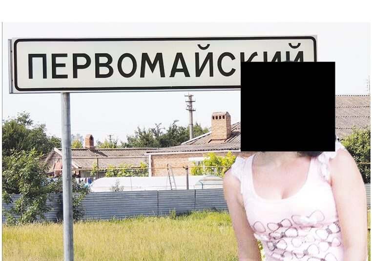 В деле об исчезновении ребенка из поселка Первомайского появились новые детали