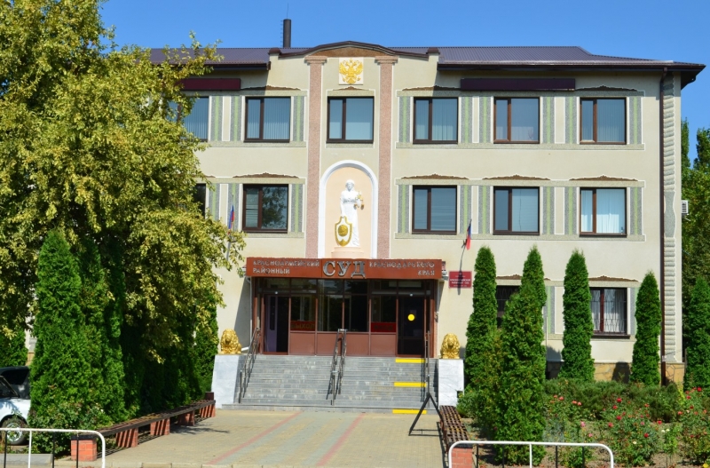 В Красноармейском районном суде приостановлен личный прием граждан