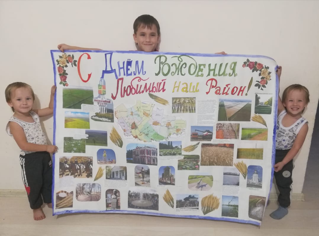 День Красноармейского района наши земляки отмечают в онлайн-формате