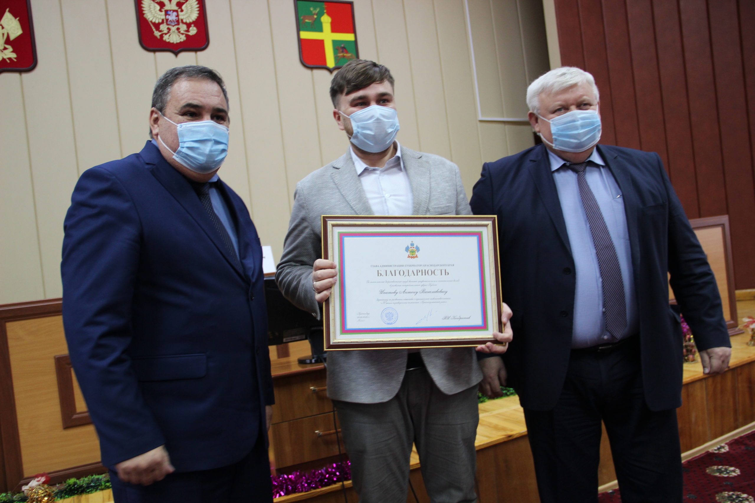 В Красноармейском районе отметили лучших предпринимателей