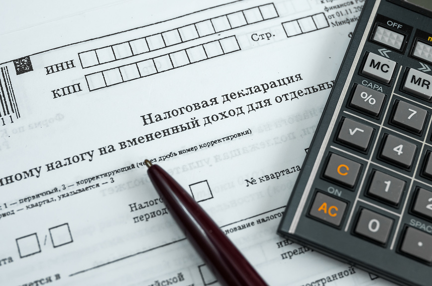 В Красноармейском районе заканчиваются сроки выбора системы налогообложения