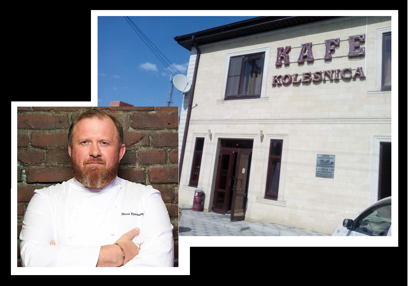 В Красноармейском районе проходят съемки передачи «На ножах»