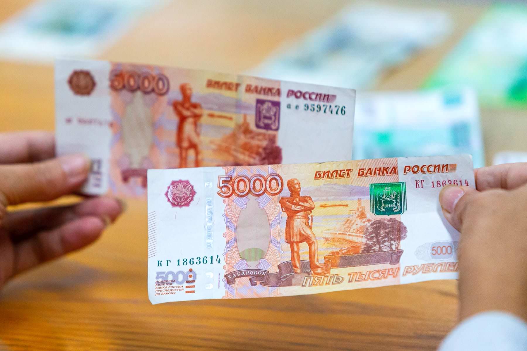 За два месяца в Красноармейском районе выявлено семь фактов фальшивомонетничества