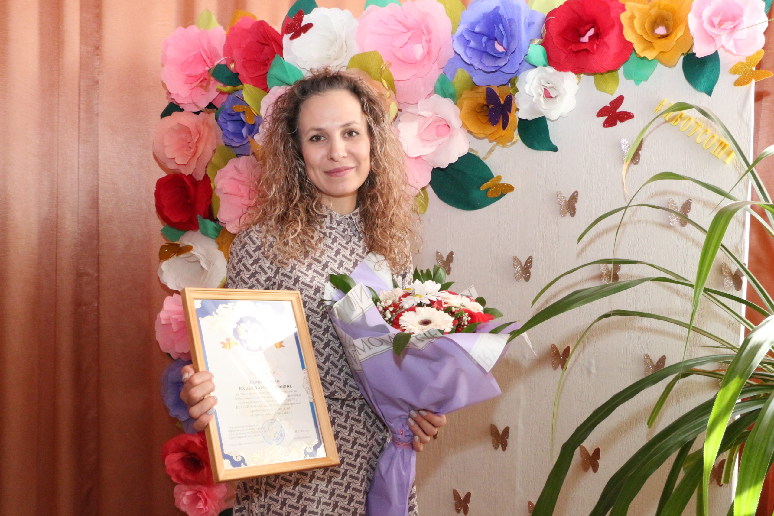 «Учитель года» Красноармейского района Юлия Вичканкина стала финалисткой краевого конкурса