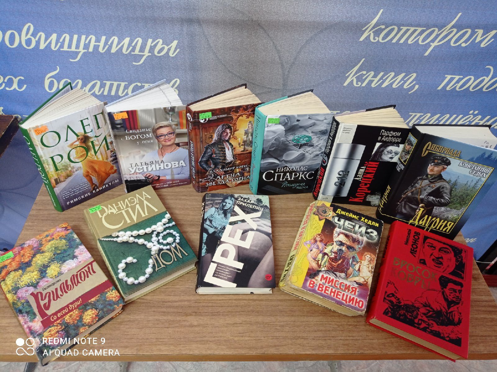 ТОП-54: подборка книг и авторов на любой каприз российского читателя