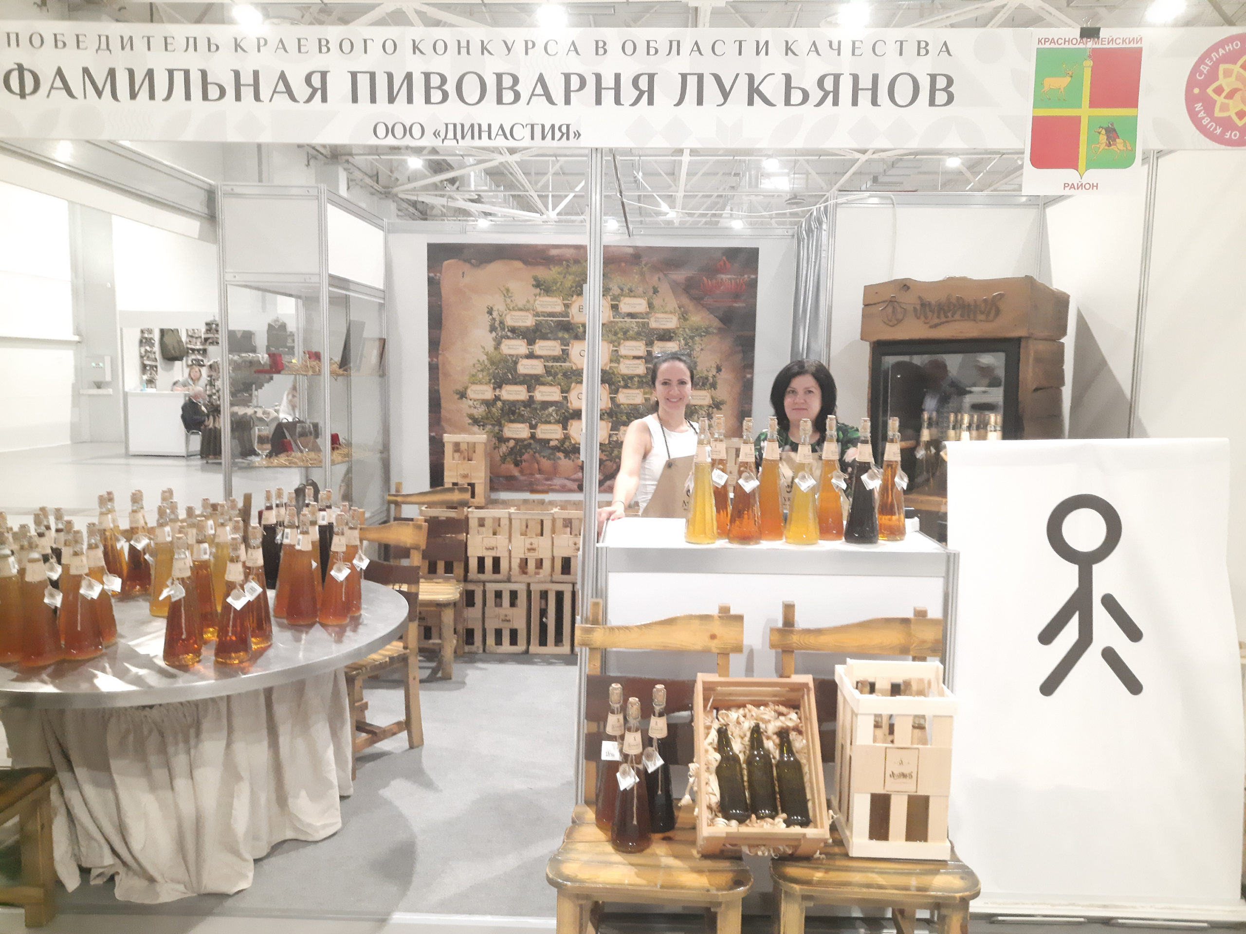 Прибыль от реализации сельхозпродуктов на «Кубанской ярмарке» составила 84 миллиона рублей