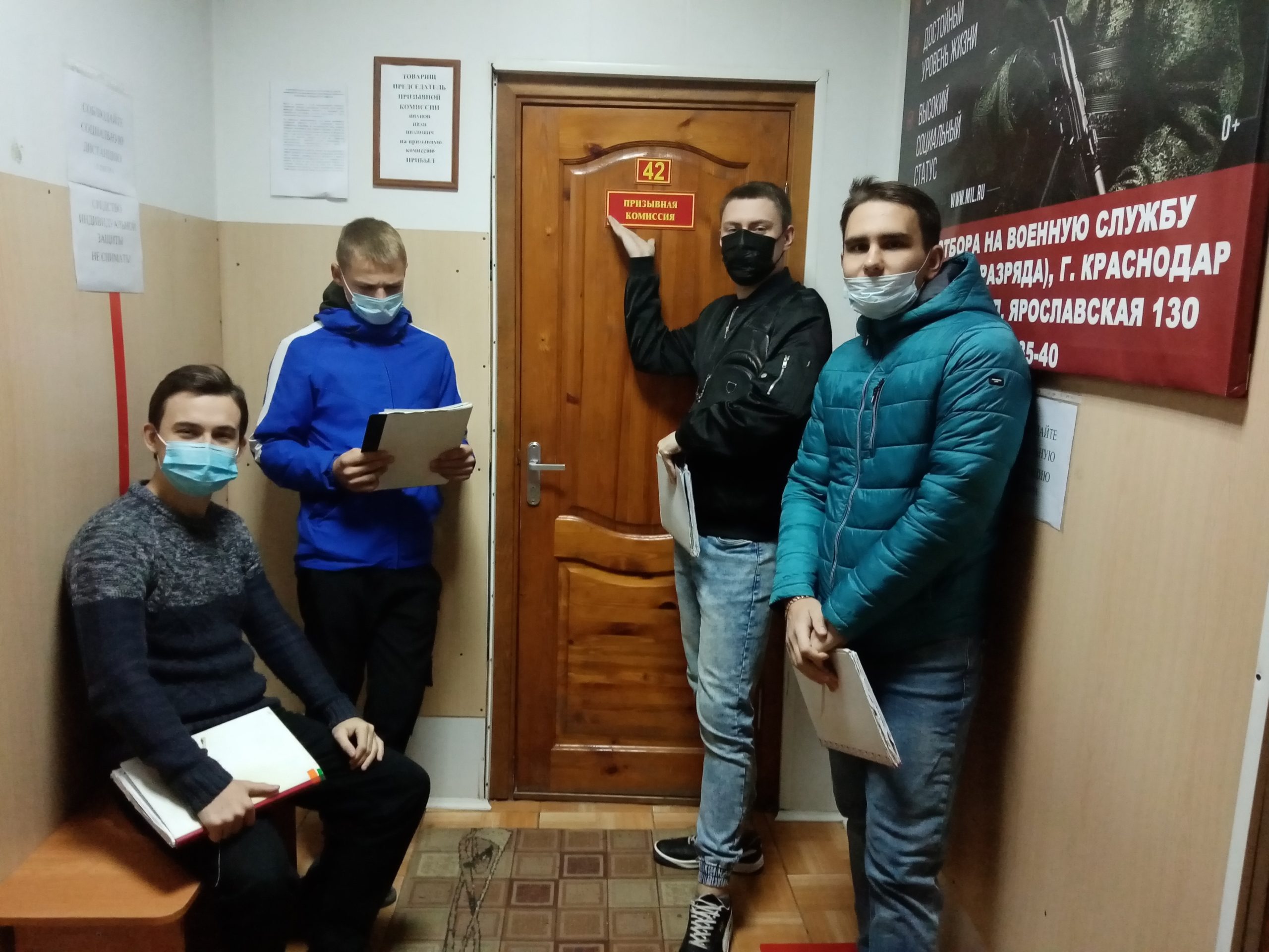 Из Красноармейского района в этом году в армию уйдут около двухсот парней
