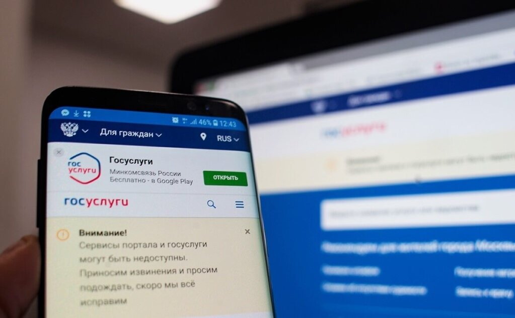 На Кубани перепись населения пройдет в цифровом формате