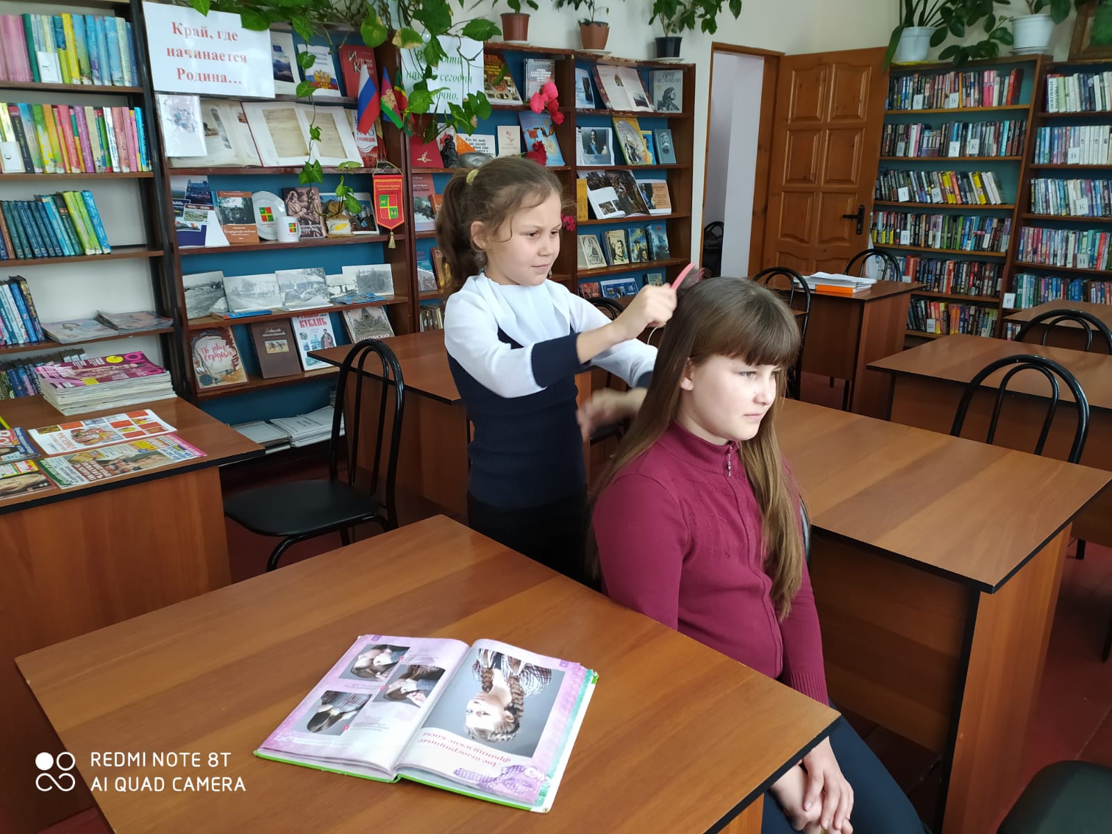 В Староджерелиевской библиотеке учились заплетать косички