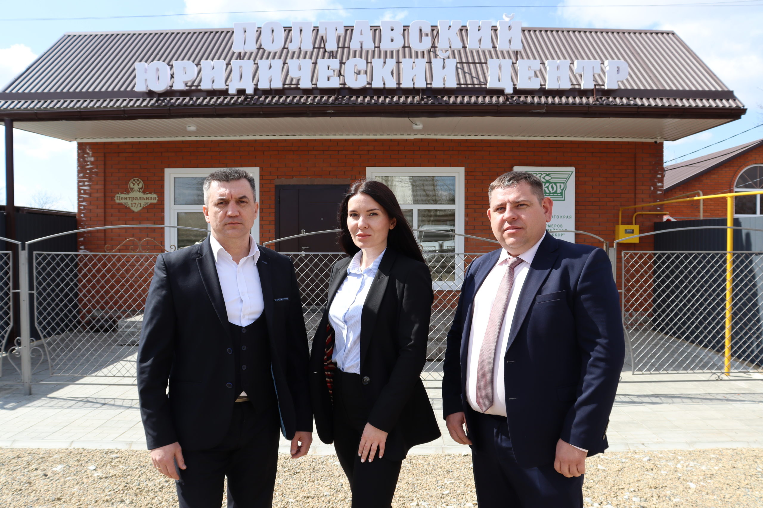 В Красноармейском районе начала свою работу правовая служба