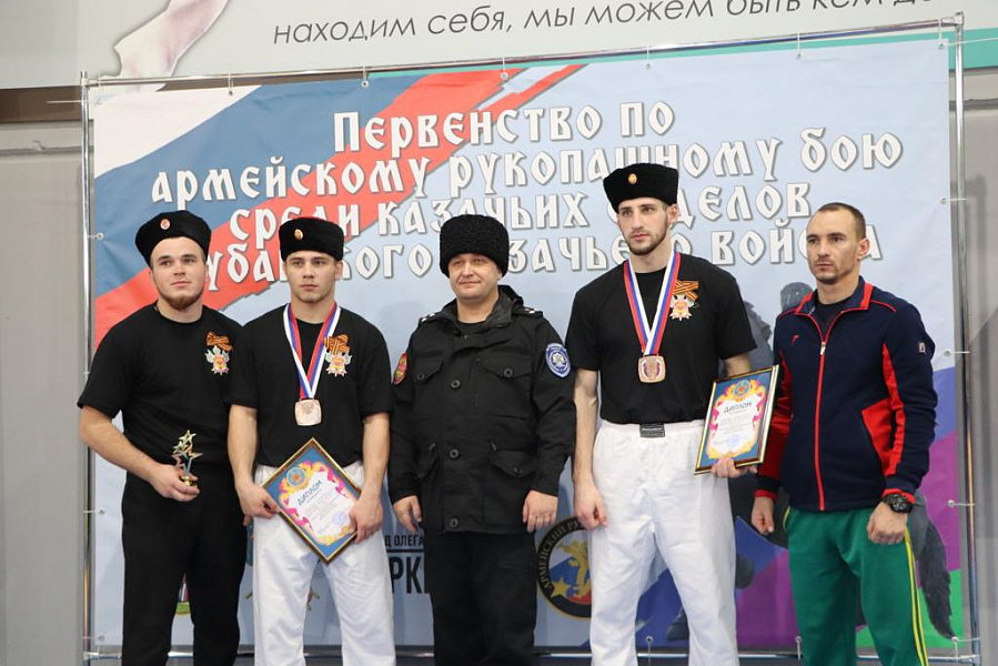 Подведены итоги первенства Краснодарского края по армейскому рукопашному бою