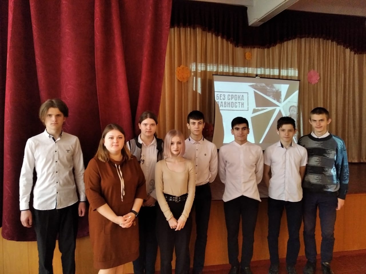 Старшеклассники трудобеликовской школы №39 провели классный час в память о геноциде советского народа