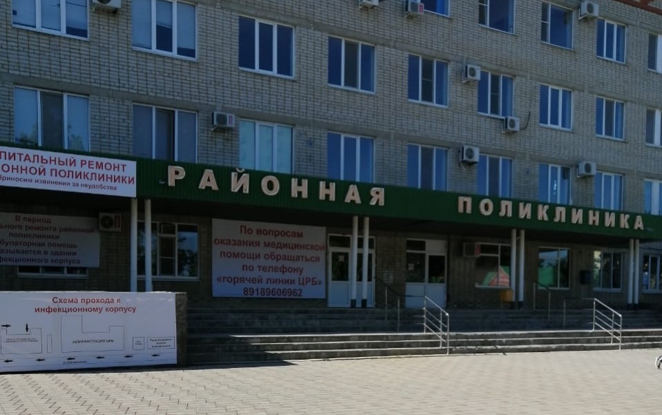 В поликлинике Красноармейской ЦРБ начинается капитальный ремонт