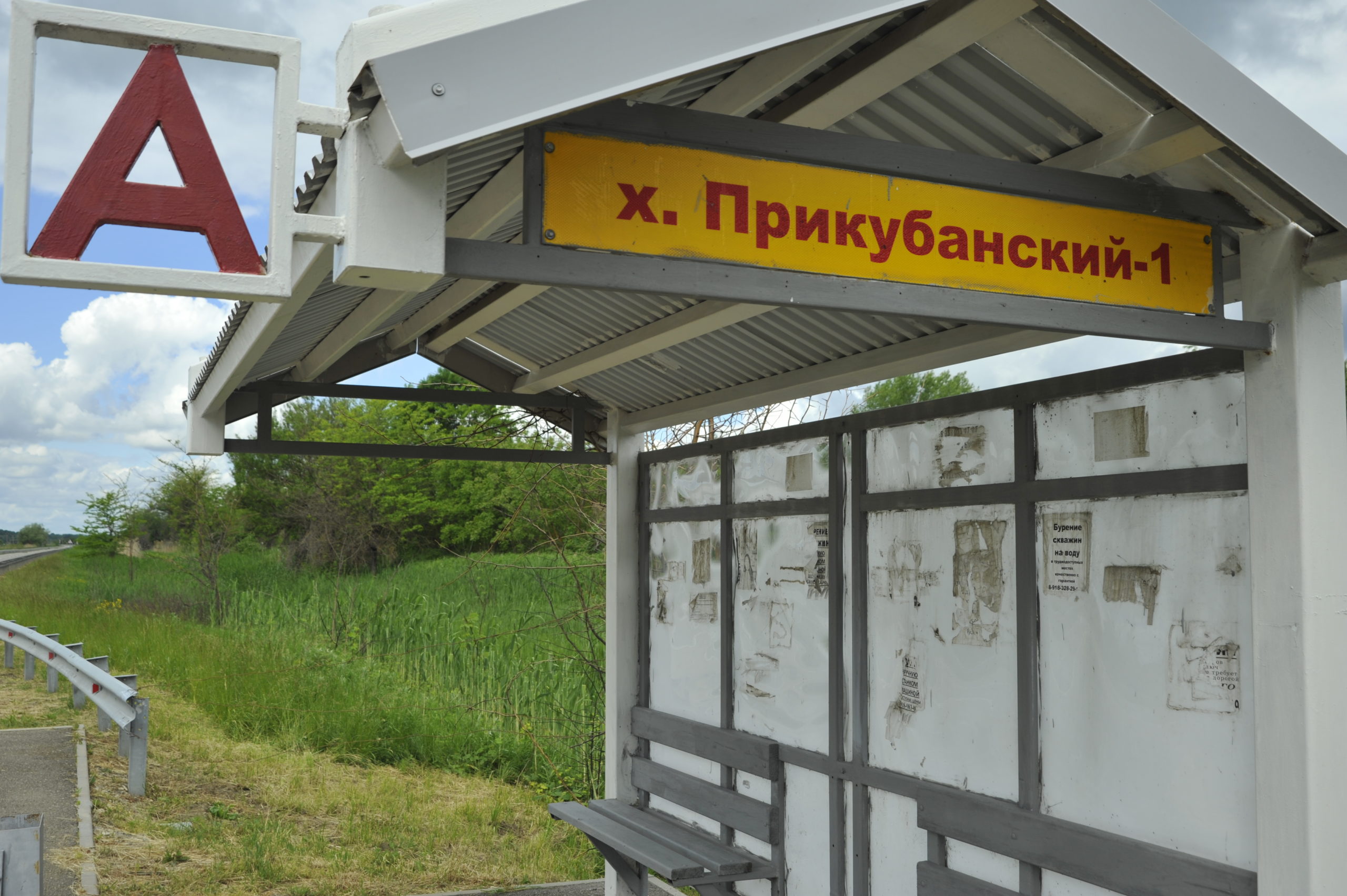 Жители хутора Прикубанского жалуются на отсутствие транспорта