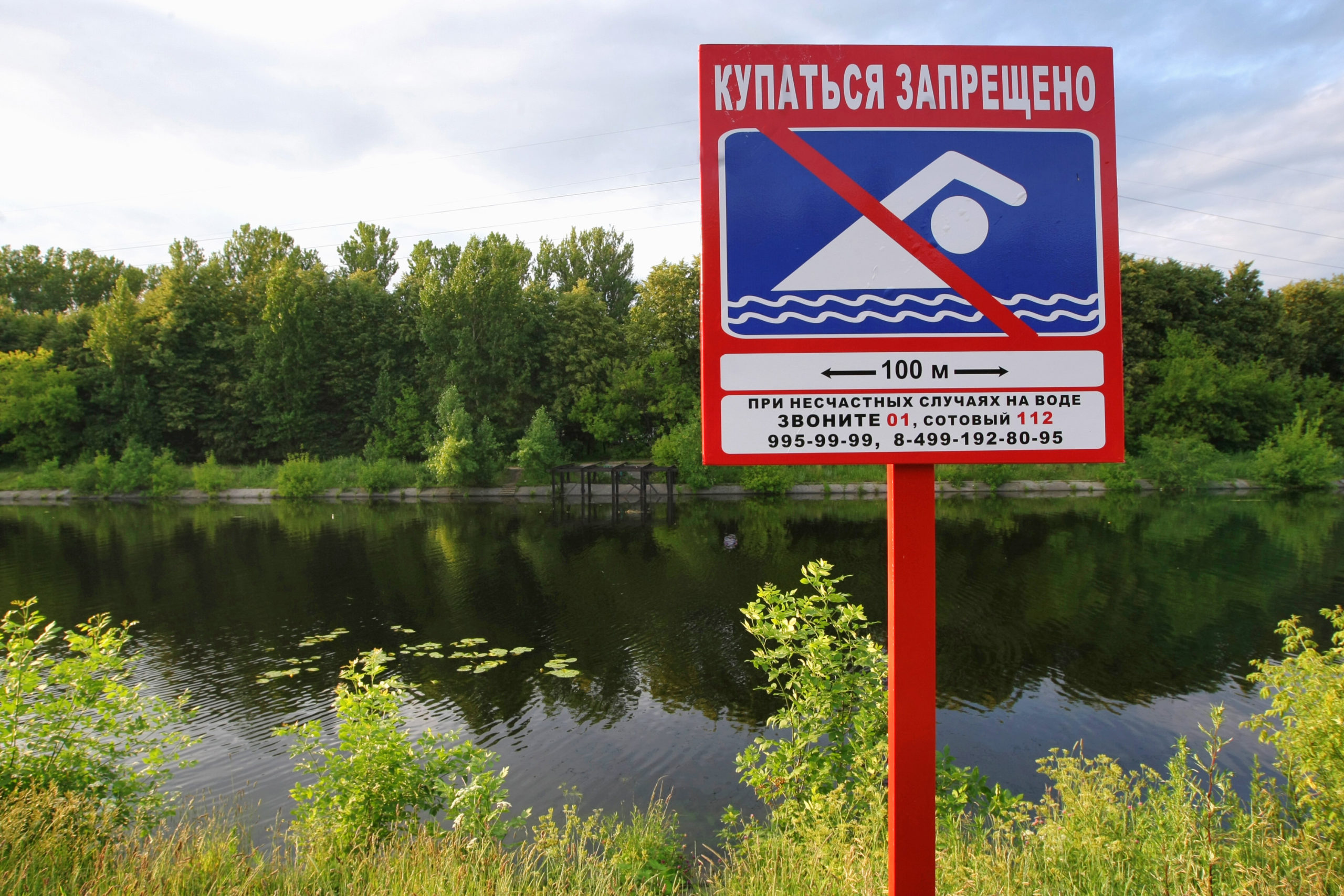 В Красноармейском районе за три дня утонули два человека