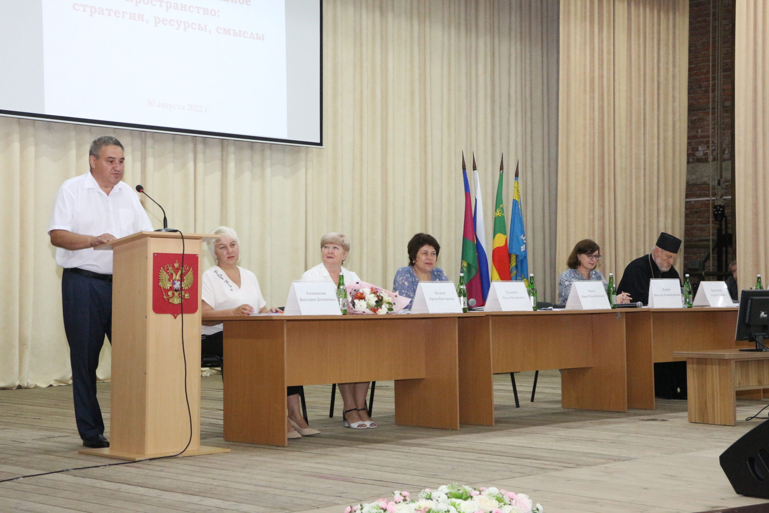 На августовском педсовете в Красноармейском районе обсудили нововведения в школах