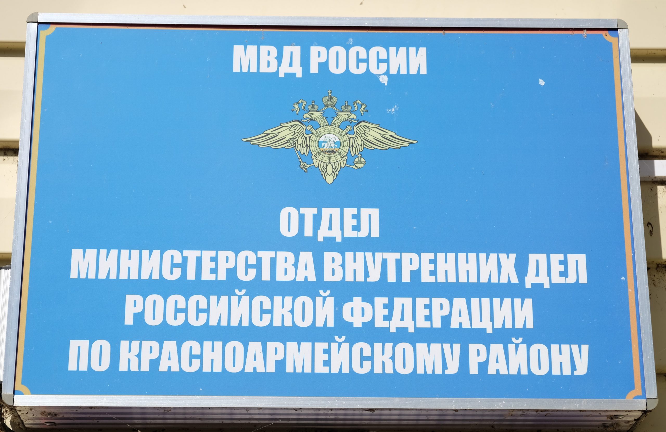 За неделю в Красноармейском районе украли два велосипеда