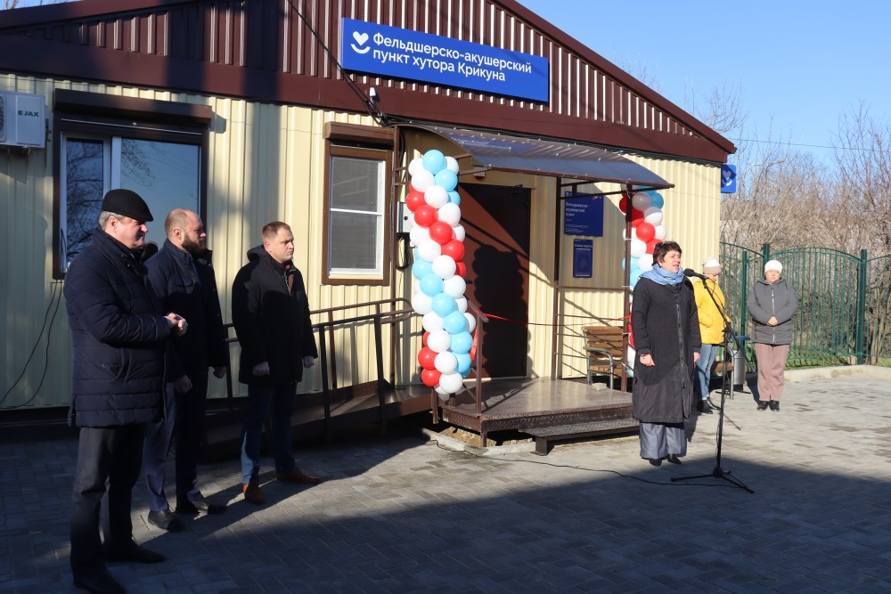 В Красноармейском районе открылся новый современный фельдшерско-акушерский пункт