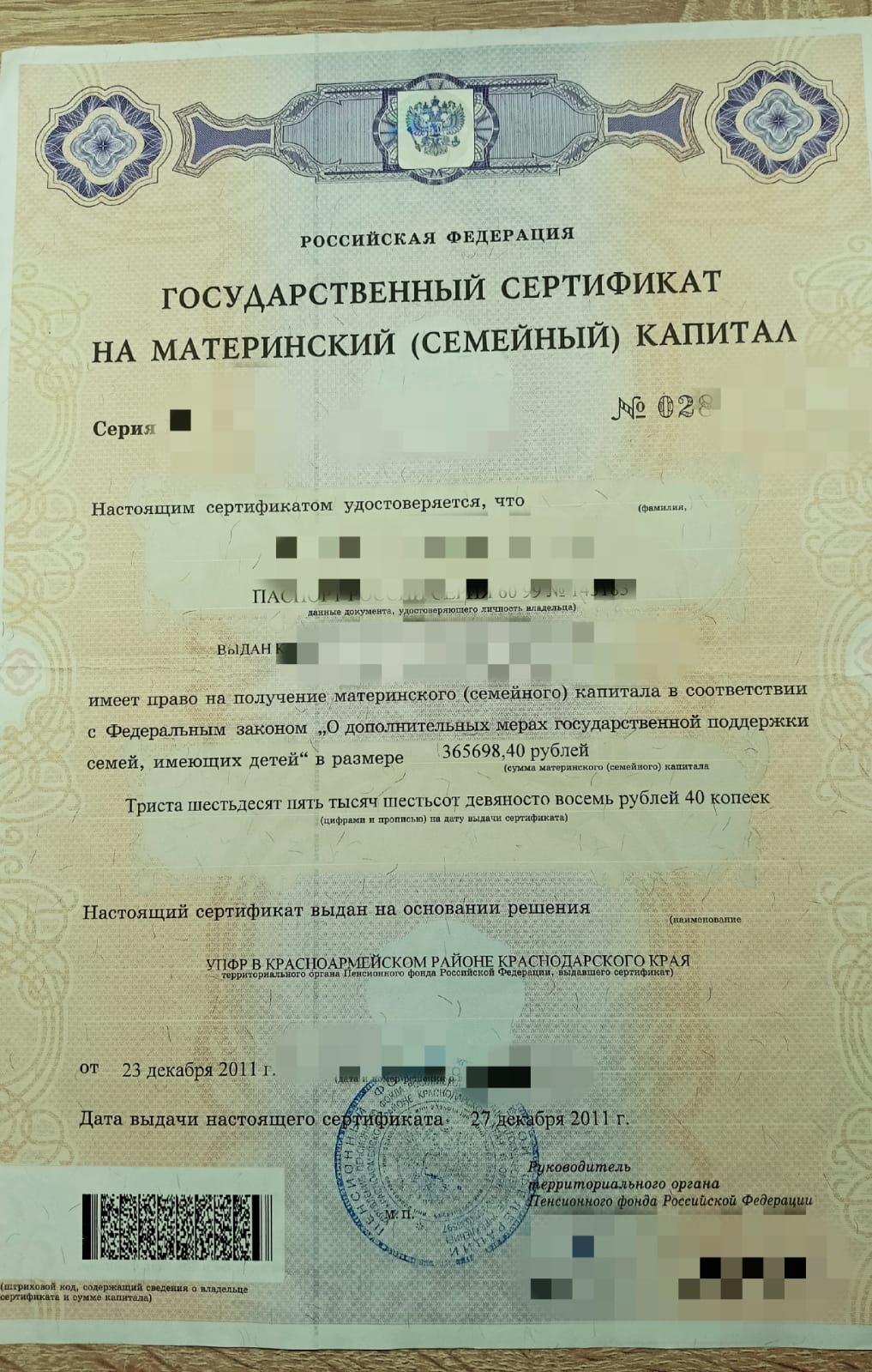 Россиянок, желающих рожать за границей, предложили лишать маткапитала