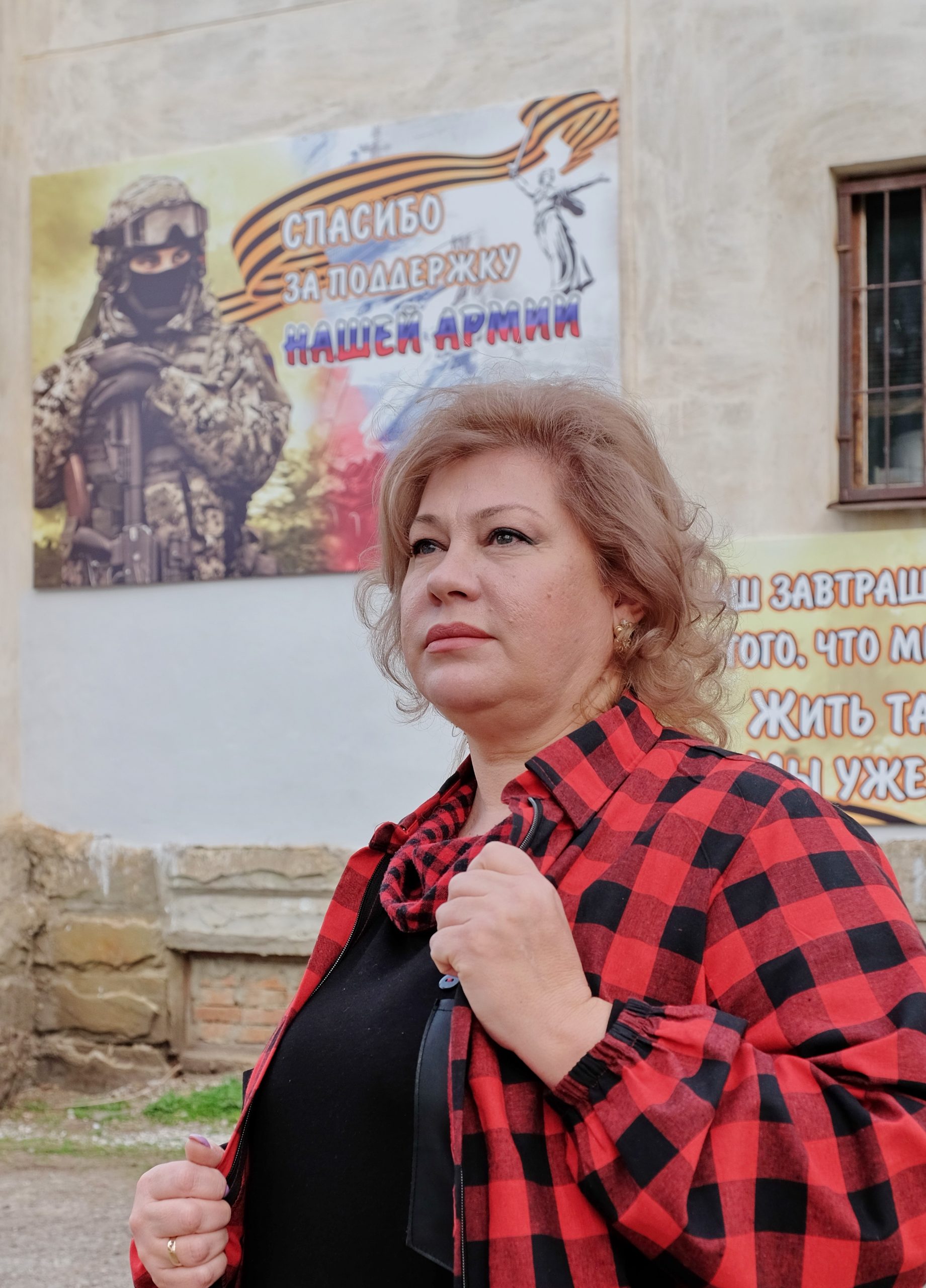 Виталина Этман из Марьянской первая в районе организовала группу помощи участникам СВО
