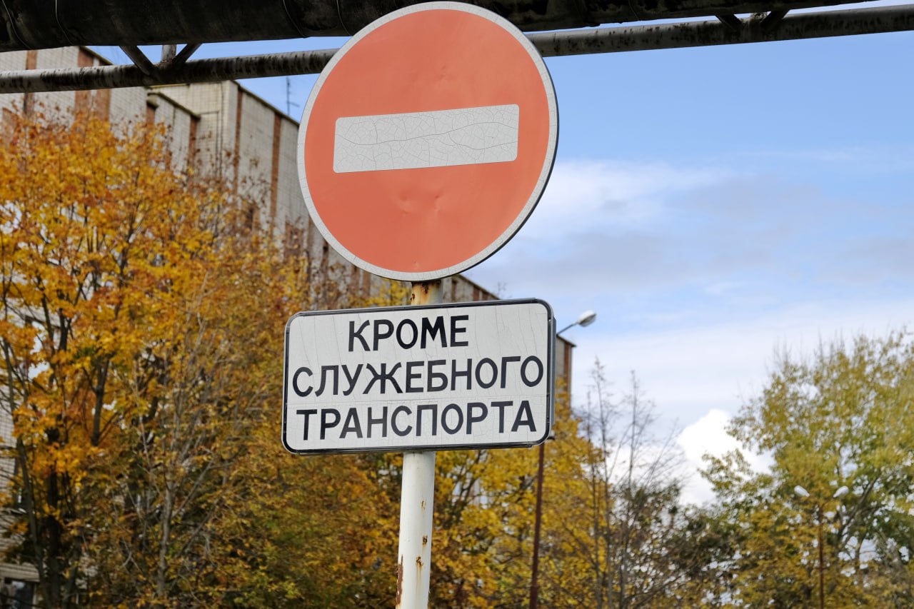 Несколько улиц станицы Полтавской 30 сентября будут перекрыты