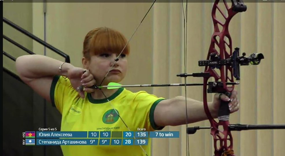 Параспортсменка Юлия Алексеева стала победителем на чемпионате России по стрельбе из лука
