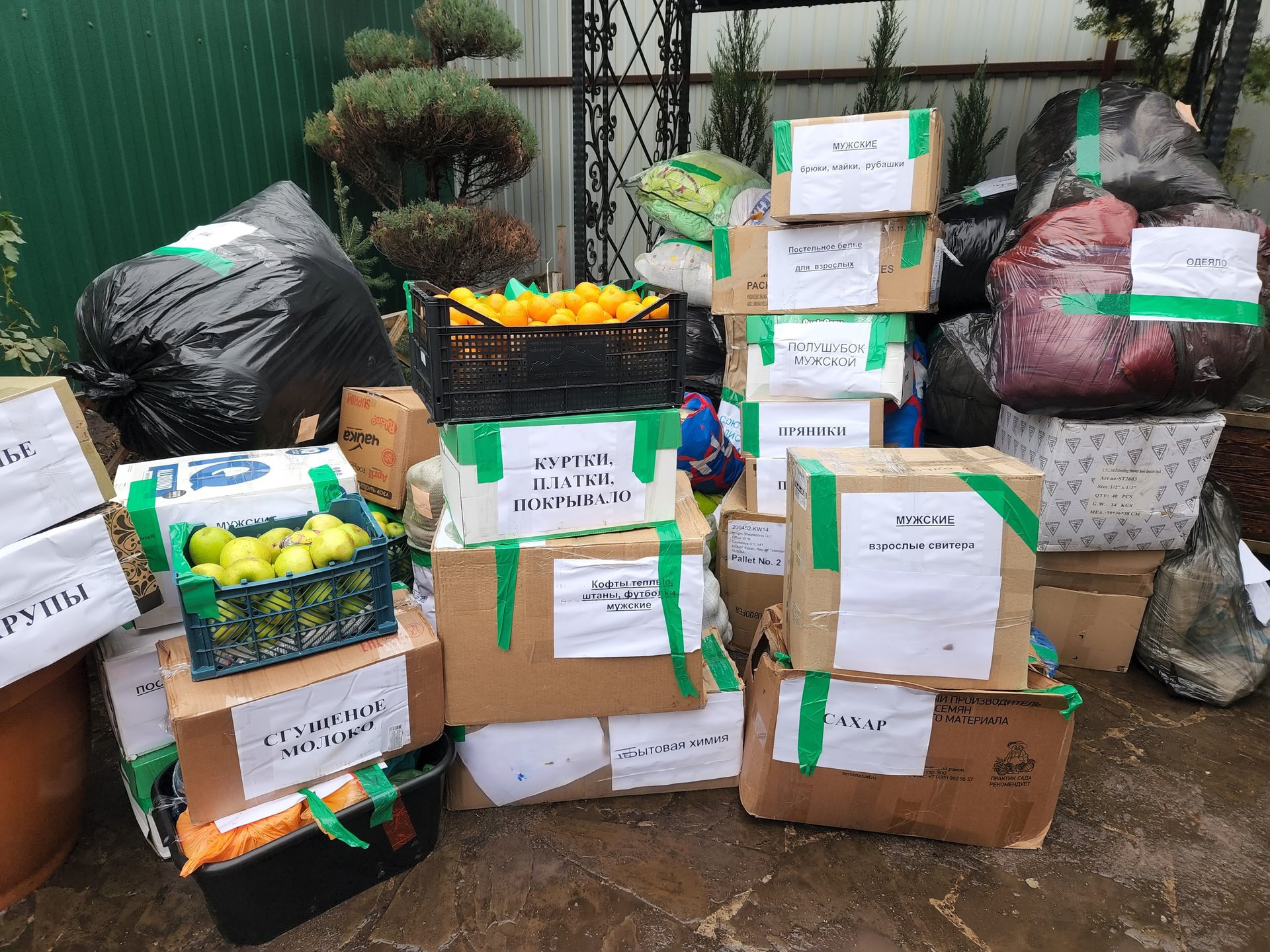 В Красноармейском районе объявлен сбор гуманитарной помощи для пострадавших жителей Курской области