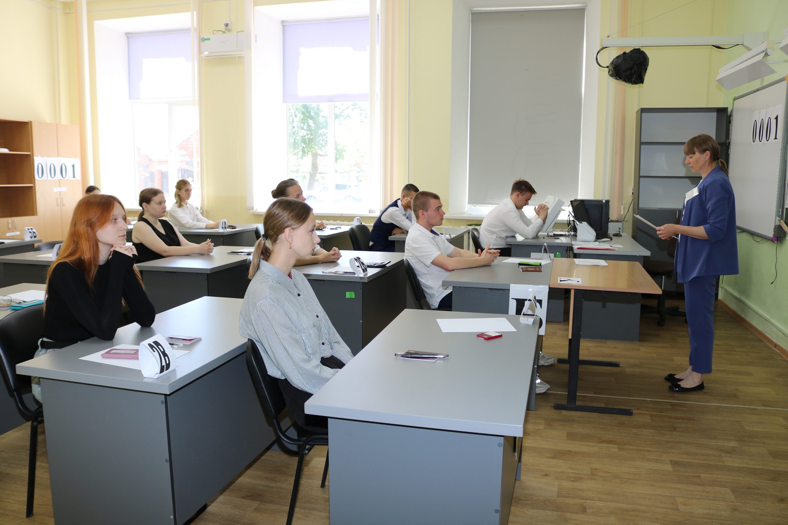 Четыре педагога из Красноармейского района получили премию за подготовку стобалльников к ЕГЭ