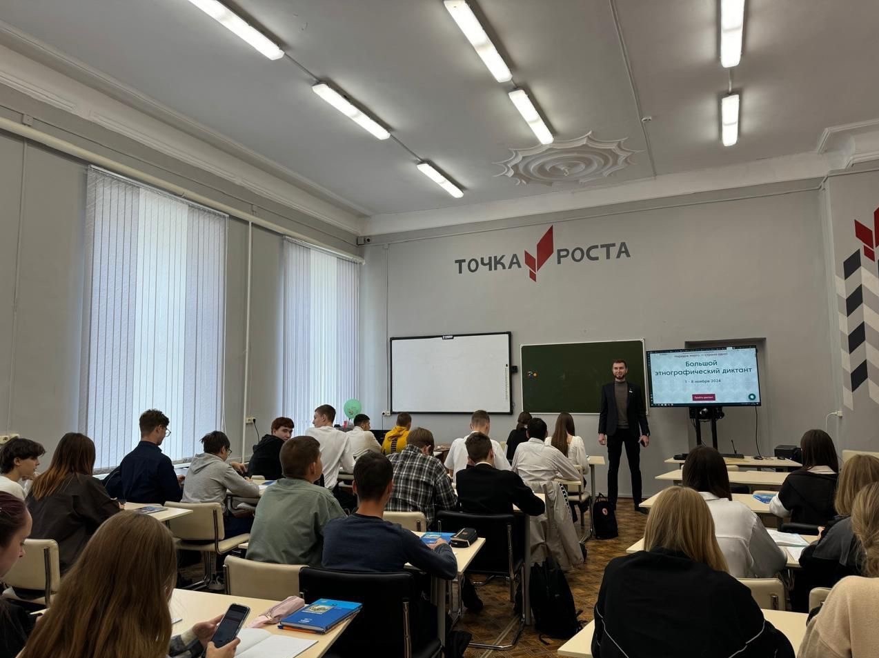 Молодые депутаты Красноармейского района провели акцию «Этнографический диктант»