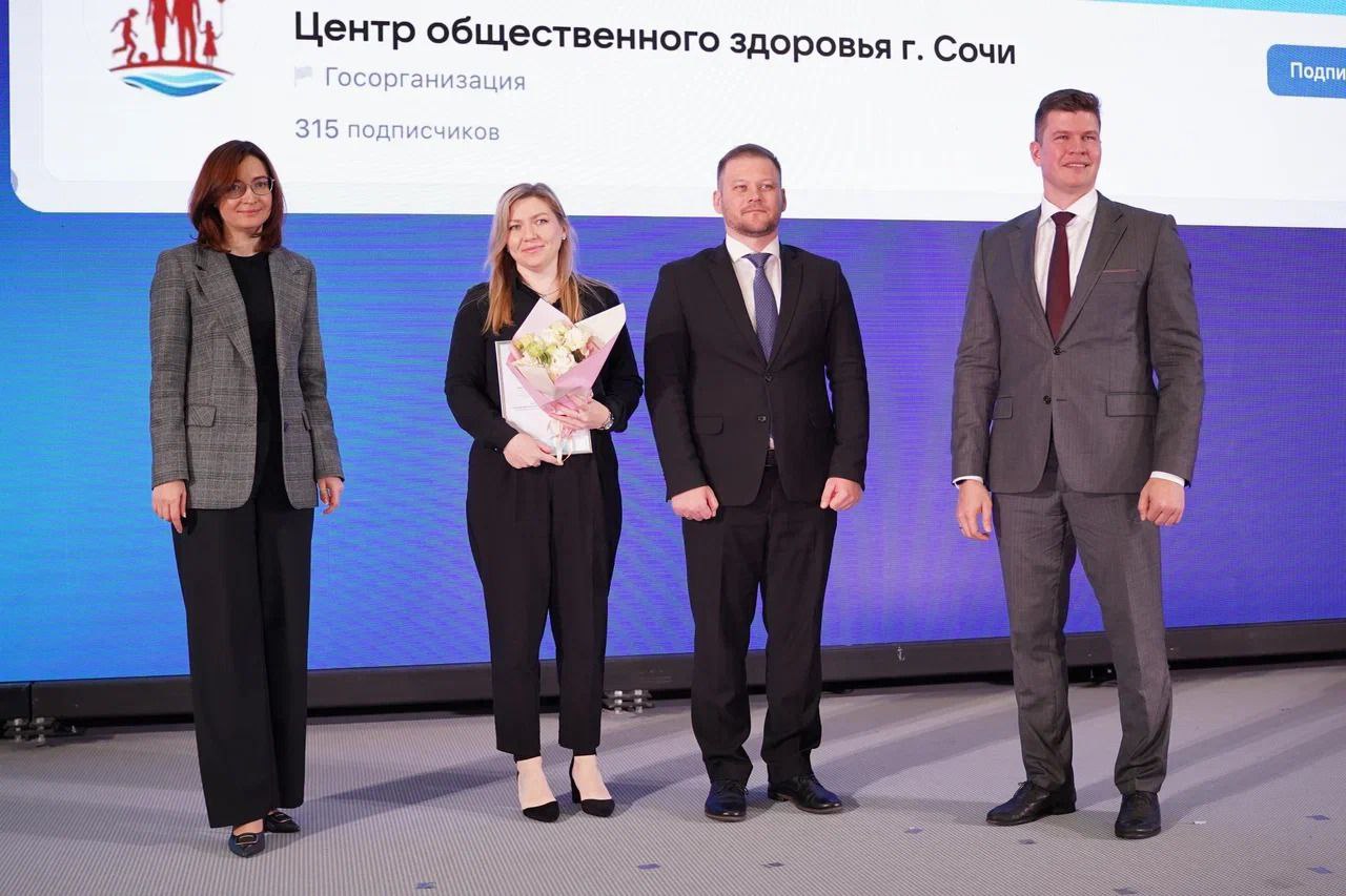 Сообщество Красноармейской ЦРБ заняло третье место на «Фестивале госпабликов»