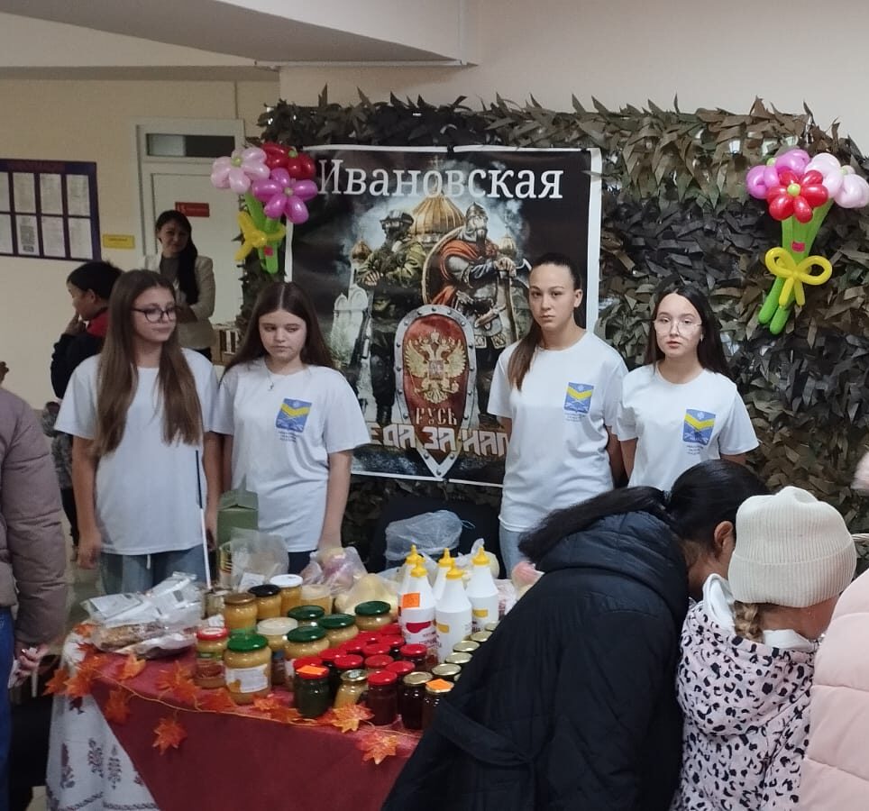 Более 150 тысяч рублей  собрали ивановцы на благотворительной ярмарке