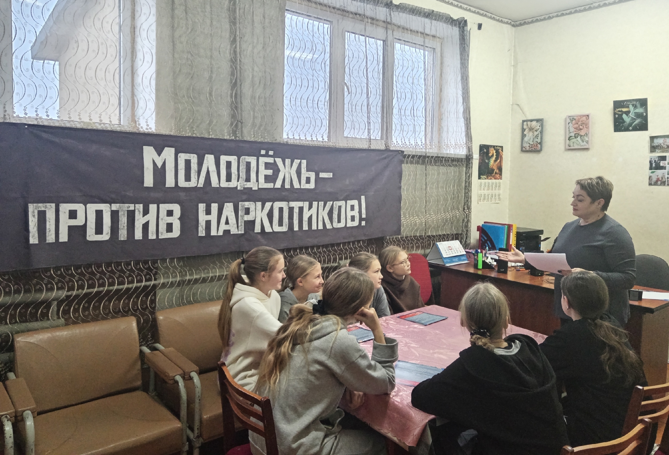 В ДК хутора Протоцкие детям рассказали о вреде синтетических наркотиков