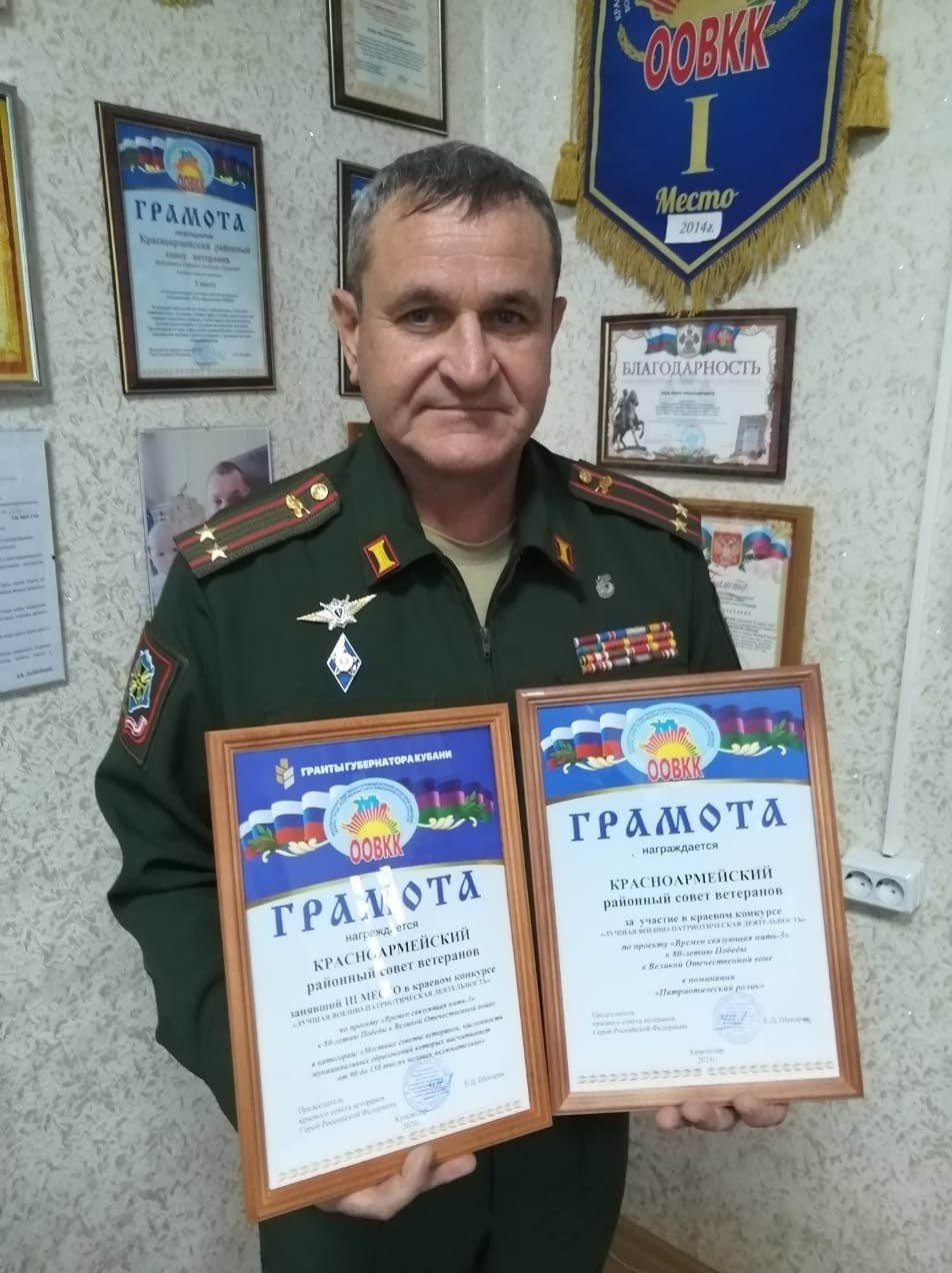 Совет ветеранов Красноармейского района занял третье место в краевом конкурсе