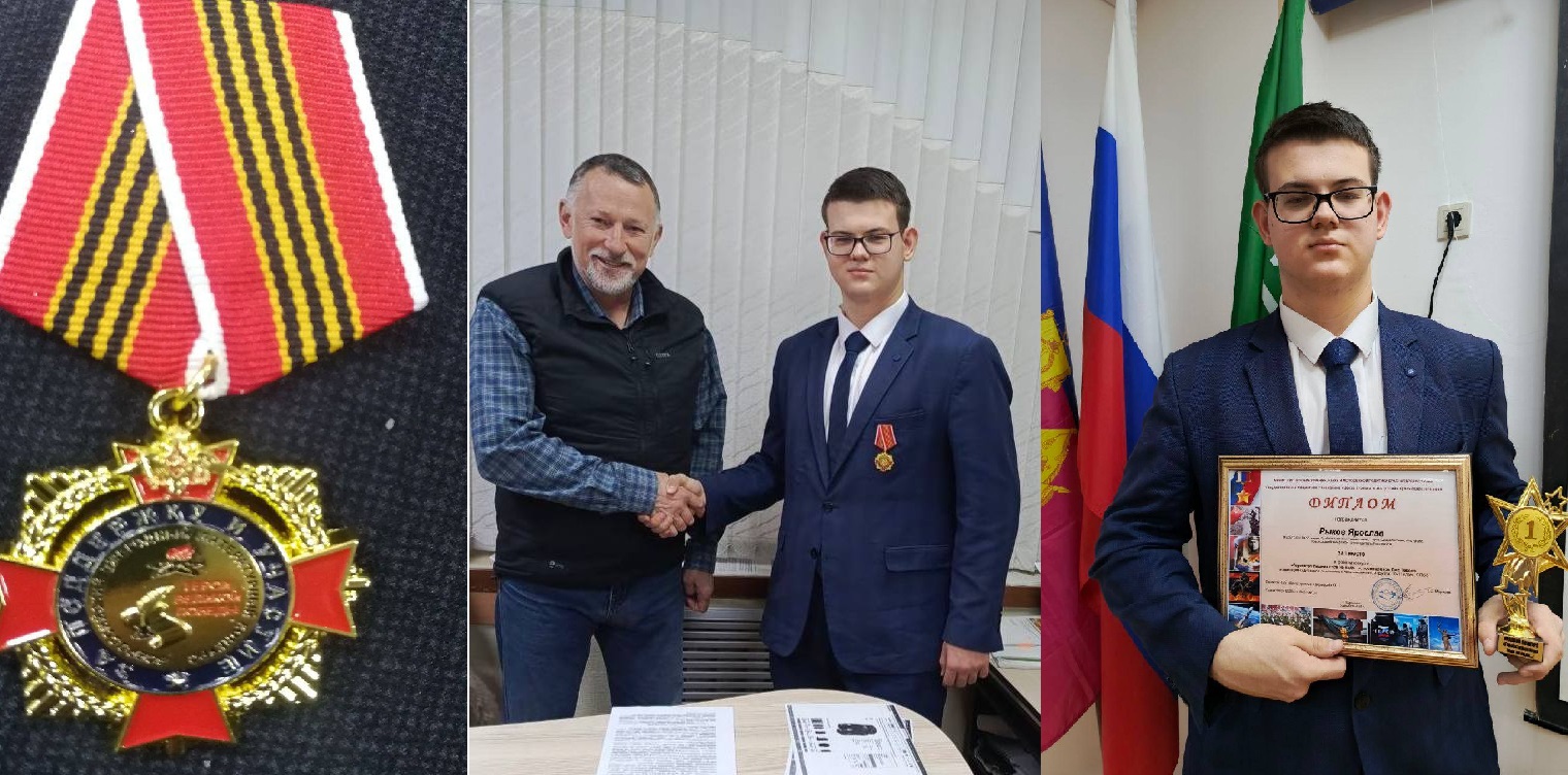 «Геройству лишних слов не надо»: Ярослав Рыков стал победителем регионального конкурса