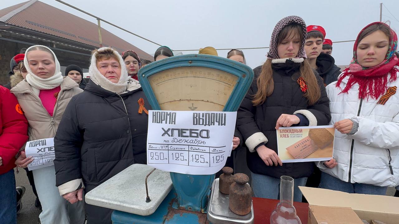 Жители Красноармейского района присоединились к Всероссийской акции памяти «Блокадный хлеб»