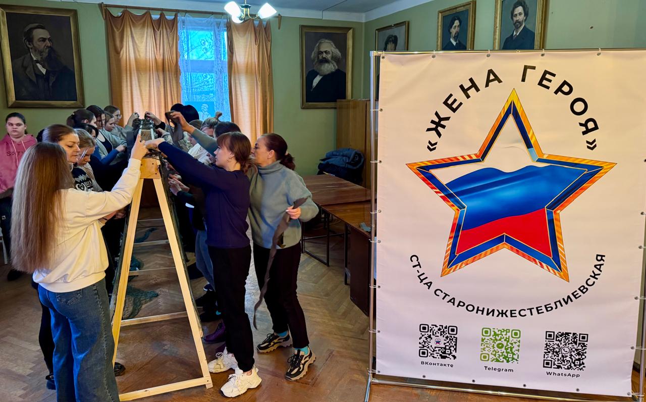 В сообществе «Жена Героя» станицы Старонижестеблиевской начали плести масксети