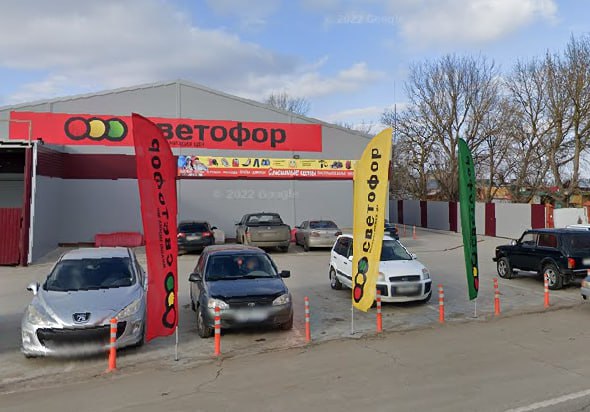 В станице Полтавской на неопределенное время закрыли магазин «Светофор»