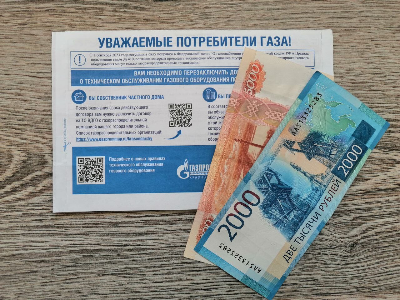 ЖКХ в 2026 году: на сколько подорожают коммунальные услуги для россиян