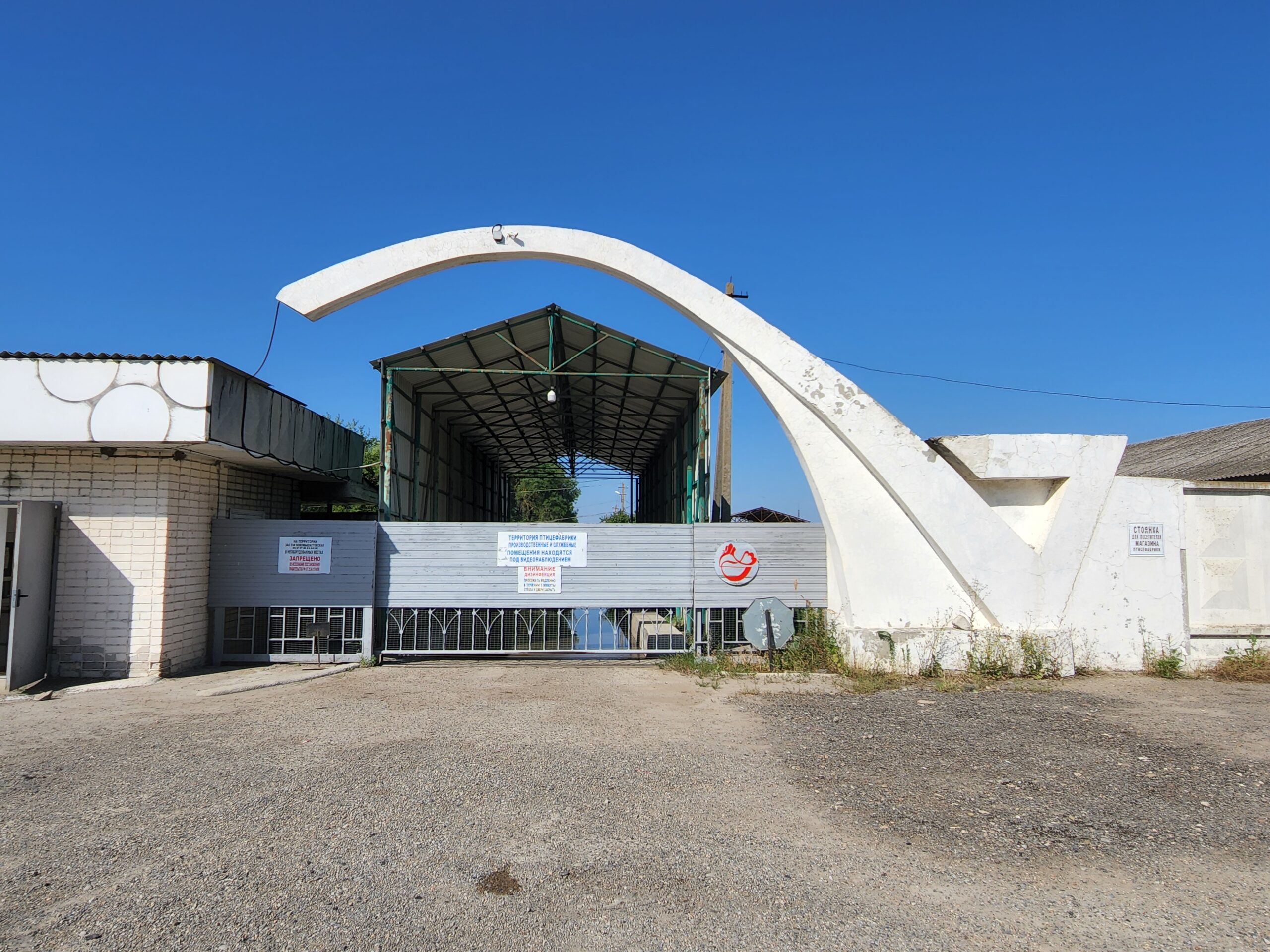 Прокуратура проверяет птицефабрику «Новомышастовская» из-за долгов и гибели птицы