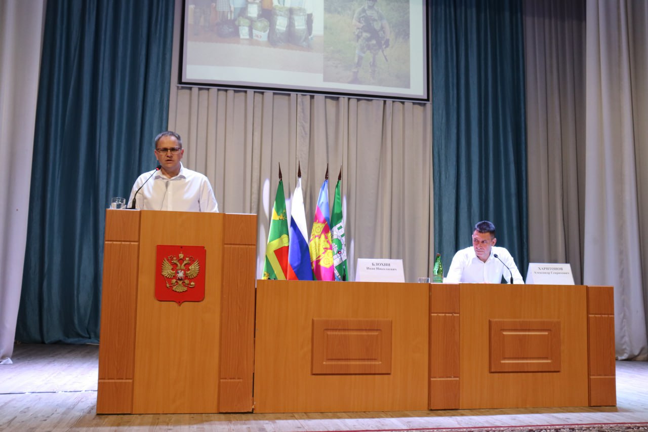 Что уже сделано в Трудобеликовском и что планируется — рассказал глава на встрече с активом