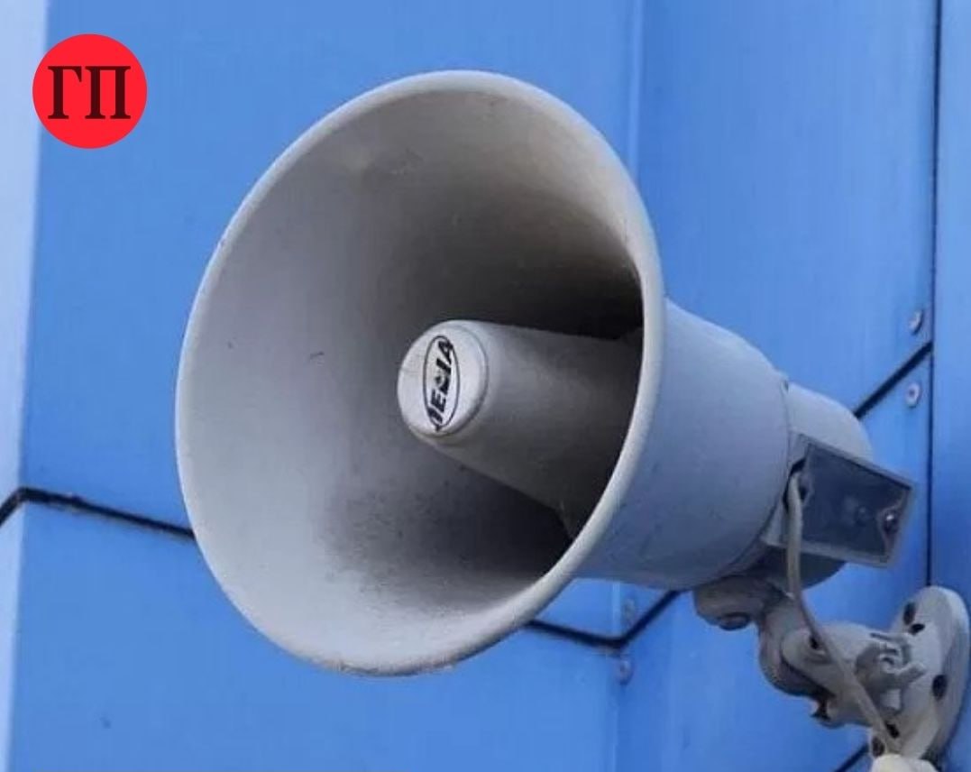 В Красноармейском районе днем будут включаться сирены в случае угрозы воздушного нападения